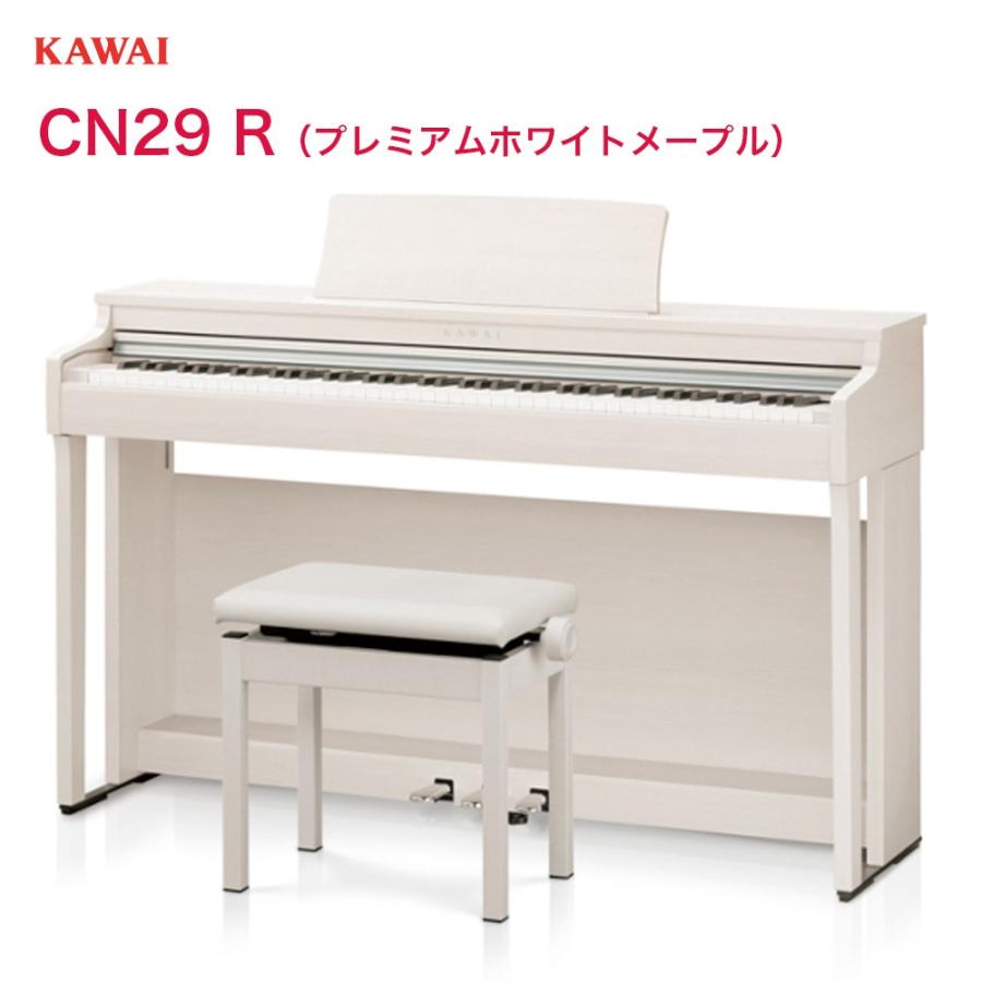 電子ピアノ白 値下げ中 値下げ済】電子ピアノ（白）