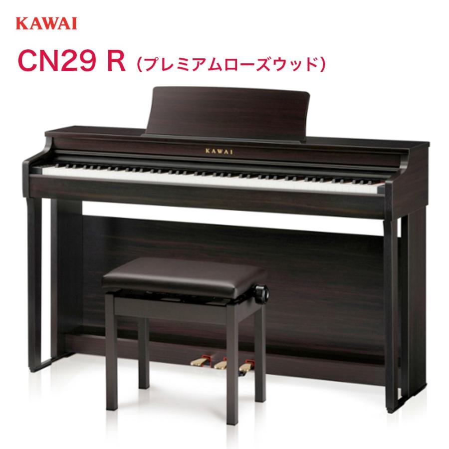 KAWAI 電子ピアノ CN29 プレミアムローズウッド調仕上げ (CN29R) / カワイ デジタルピアノ CN-29 / タッチ・音・機能にこだわったベーシックモデル :epkawaicn29r:B.B.Music Yahoo!ショップ - 通販 - Yahoo!ショッピング
