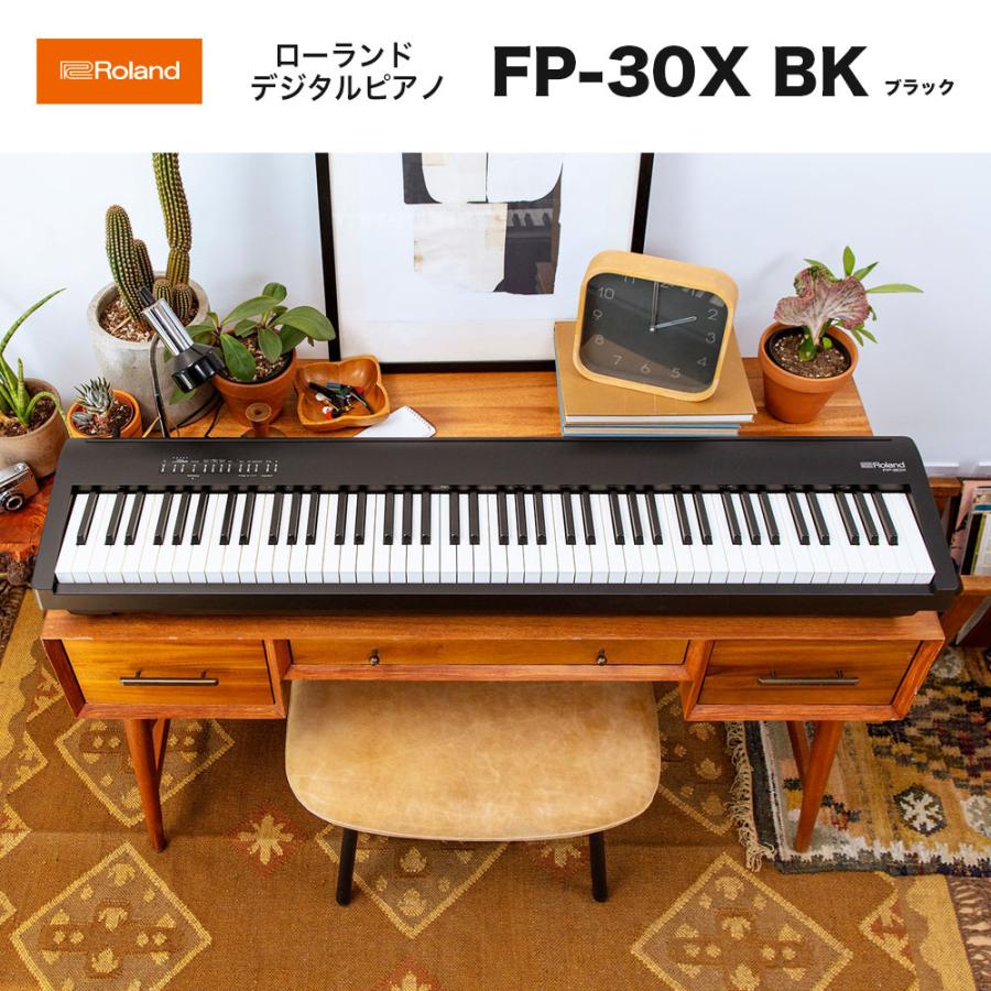 ローランド FP-30X BK / roland 電子ピアノ FP30X BK ブラック(黒) Stage Piano コンパクトながら格別のピアノクオリティ Bluetoothオーディオ/MIDI機能搭載 : eprolandfp30xbk : B.B.Music Yahoo!ショップ - 通販 - Yahoo!ショッピング ローランド FP-30X BK / roland 電子ピアノ FP30X BK ブラック(黒) Stage Piano コンパクトながら格別のピアノクオリティ Bluetoothオーディオ/MIDI機能搭載 : eprolandfp30xbk : B.B.Music Yahoo!ショップ - 通販 - Yahoo!ショッピング