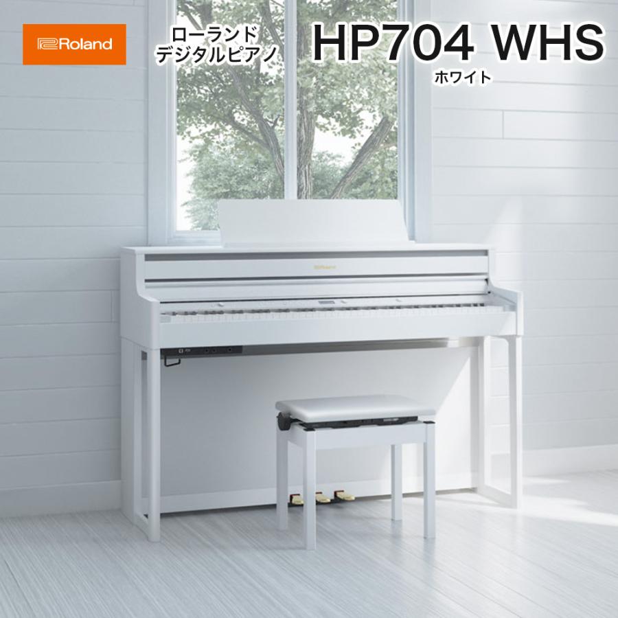 ローランド（Roland） HP704 + 3 Points Mat / roland 電子ピアノ