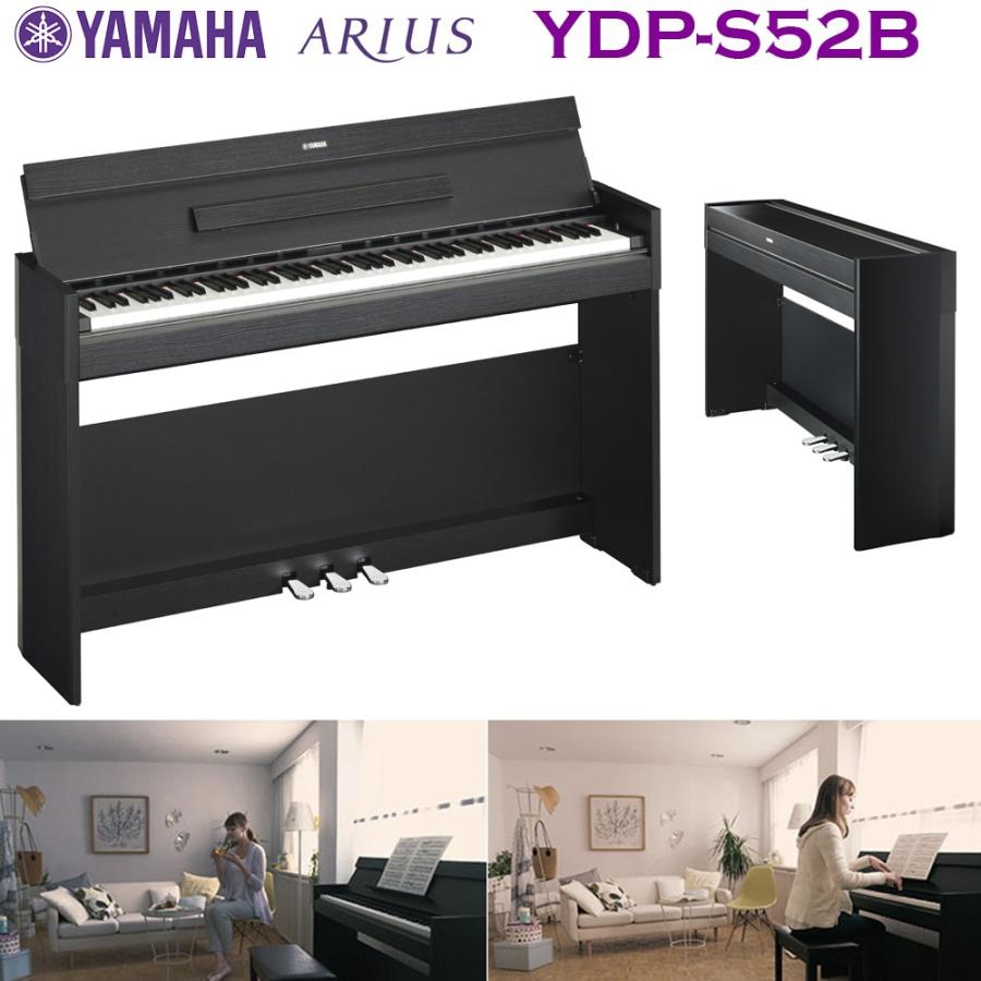 ヤマハ 電子ピアノ　YDP-S52B ブラック （黒）| YAMAHA ARIUS（アリウス） YDPシリーズ YDPS52 B | 関東限定送料無料  :epyamahaydps52b:B.B.Music Yahoo!ショップ - 通販 - Yahoo!ショッピング