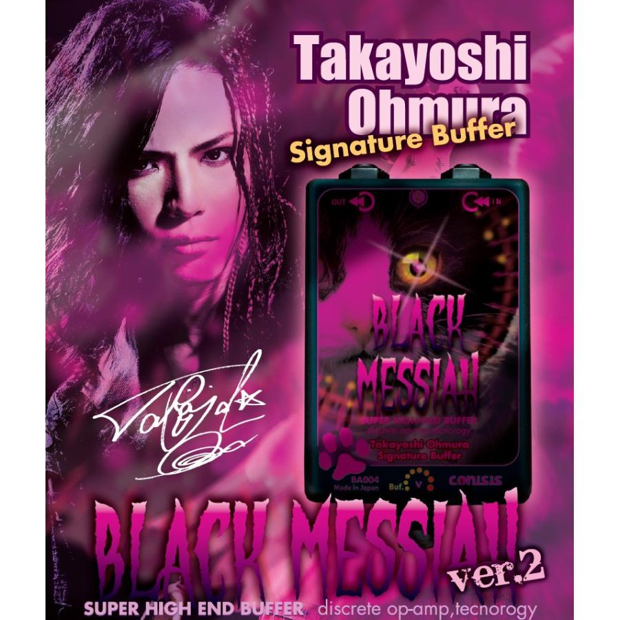 ブラックメシア 大村孝佳 シグネチャーバッファー BA004 | BLACK  