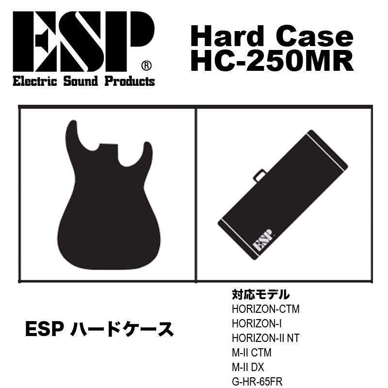 ESP エレキギター用 ハードケース　HC-250MR :gaesp1:B.B.Music Yahoo!ショップ - 通販 - Yahoo!ショッピング