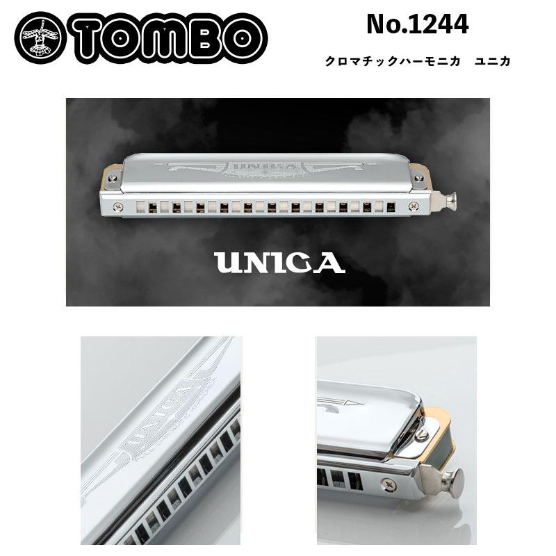 TOMBO(楽器) トンボ クロマチックハーモニカ No.1244 UNICA TOMBO(楽器) トンボ クロマチックハーモニカ No.1244 UNICA