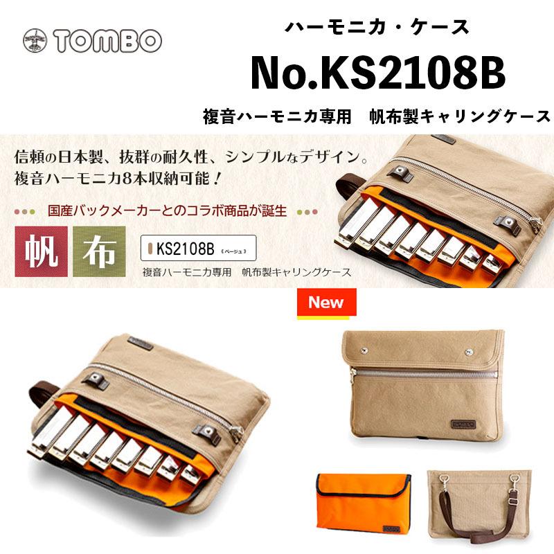 売れ筋 本日発送 MCANTG7813D [MCANTG7813D]