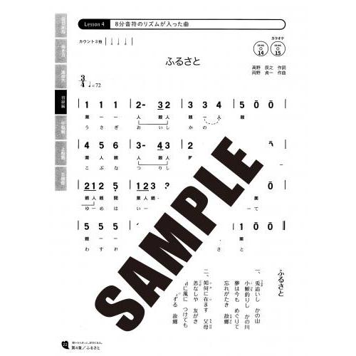 鈴木楽器製作所 大正琴 特松 / 初心者に適した箱型大正琴。チューナー