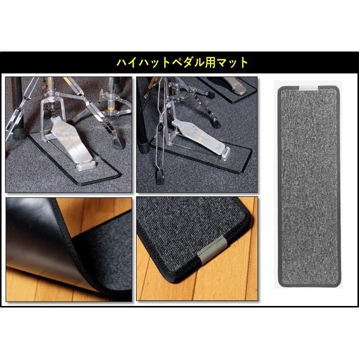 ドラムマット Noise Clear Mat NCM-10（ノイズ クリア マット）ペダル