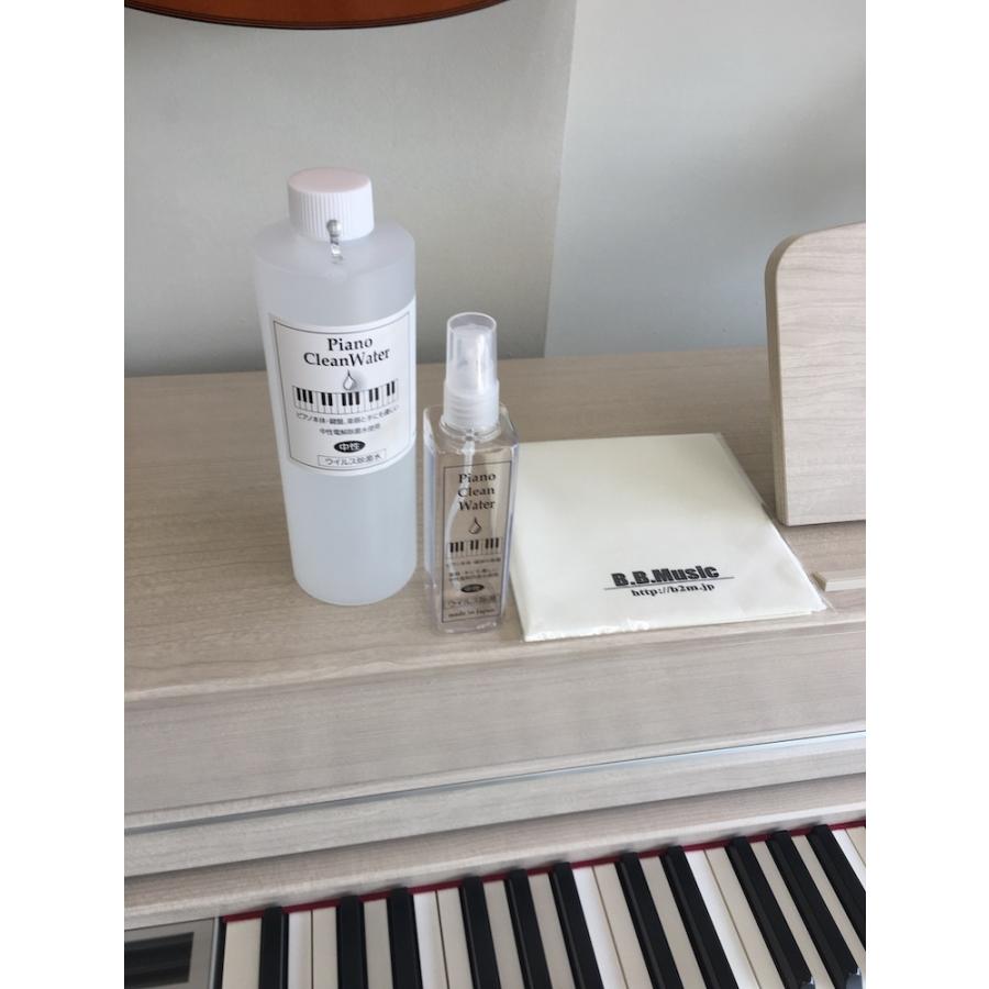 Piano Clean Water（ピアノクリーンウォーター）ピアノ用除菌水 500ml詰替え用 、クロス付き| 鍵盤や本体を痛めない中性電解水 | ブランド登録なし | 02
