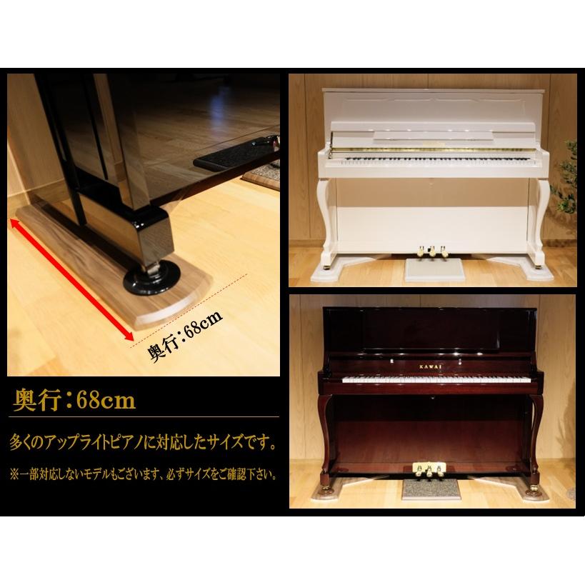 アップライトピアノ用 敷板【Piano Smart Board】PSB-S1｜ピアノ用マット  インシュレーター対応　防傷 床保護 床補強 フラットボード｜bbmusic｜04