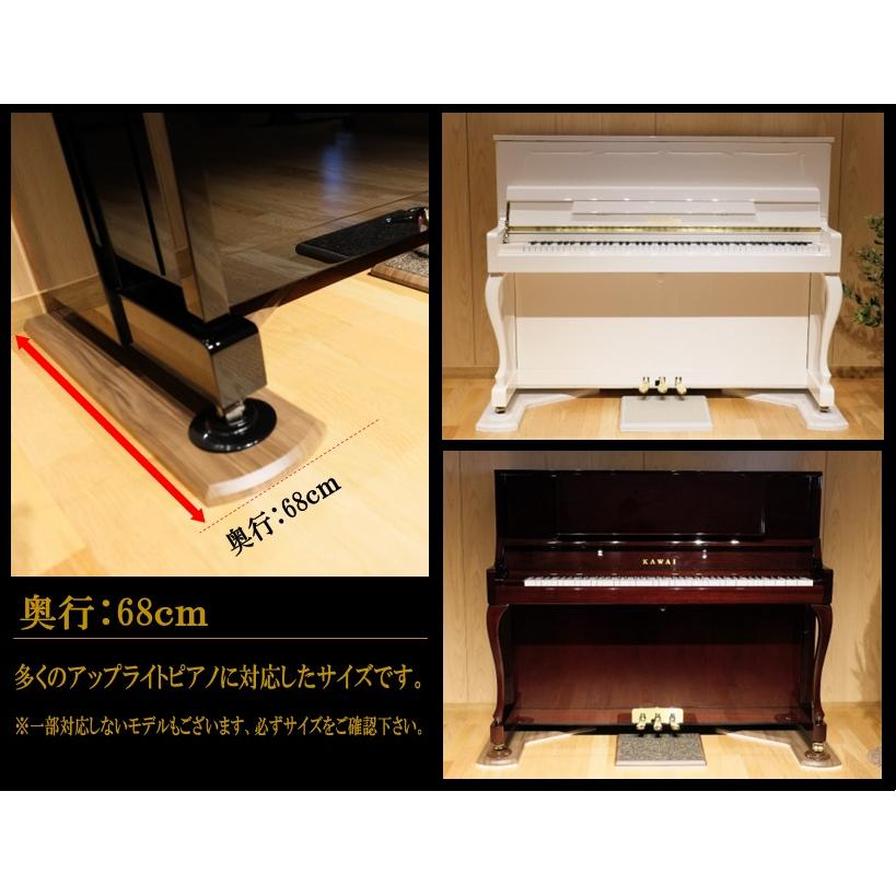 アップライトピアノ用 敷板【Piano Smart Board】PSB-S1 とピアノ用除菌水セット｜ インシュレーター対応  除菌水付き｜bbmusic｜04