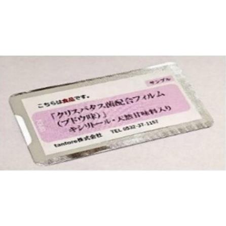 舌トレーニング用 シート状グミtantore sheet(タントレシート) 100枚入 ブドウ味 |  | 01