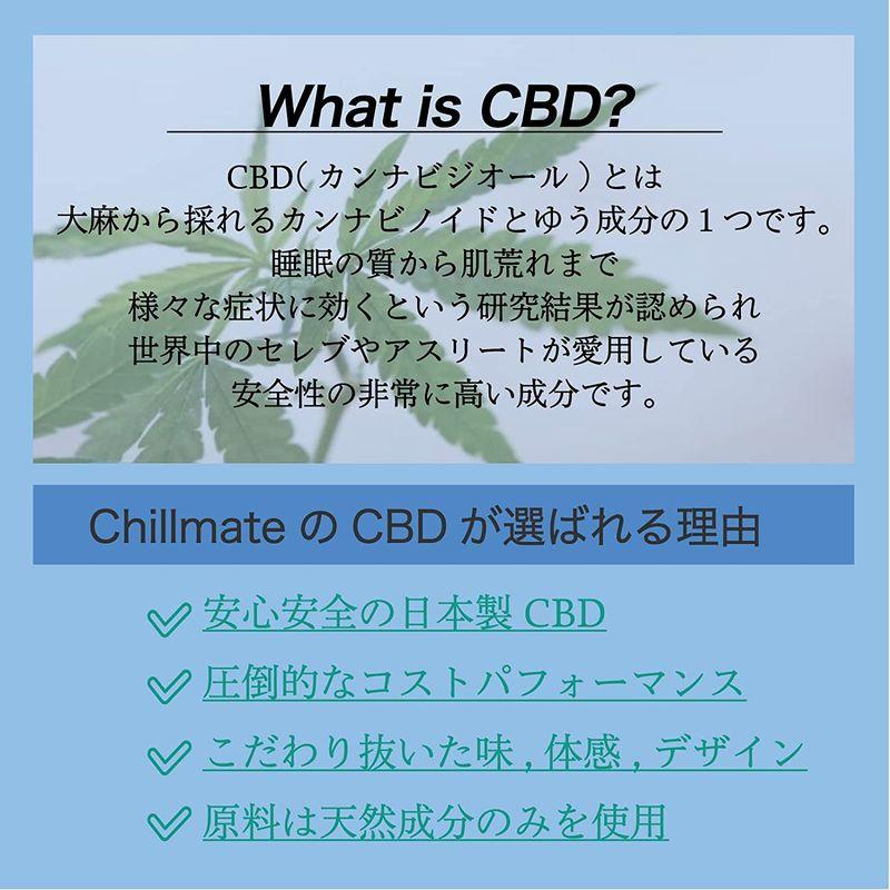 Chillmate CBNジョイント HARD CHILL(ハードチル) (３本) - 通販