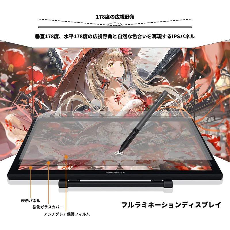 BBofficial1GAOMON 液タブPD2200 21.5インチ 92%NTSC IPSフル