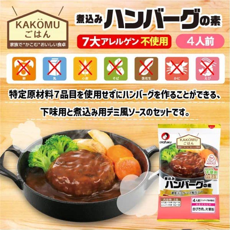 オタフクソース お肉にのせるソース 2本セット