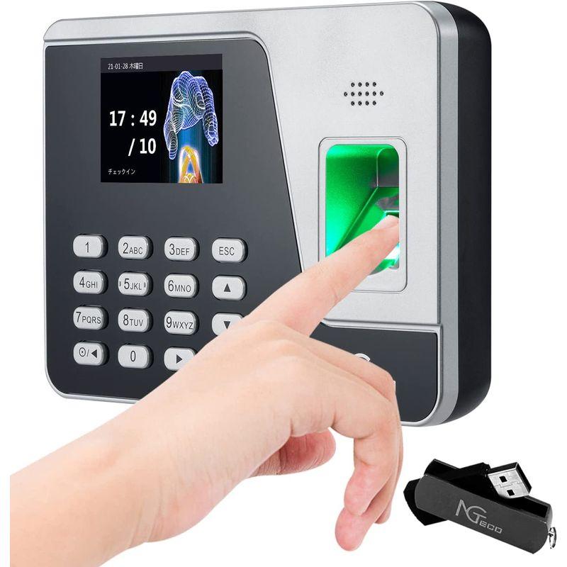 NGTeco 指紋認証 タイムレコーダー 勤怠管理 コスト削減 タイム