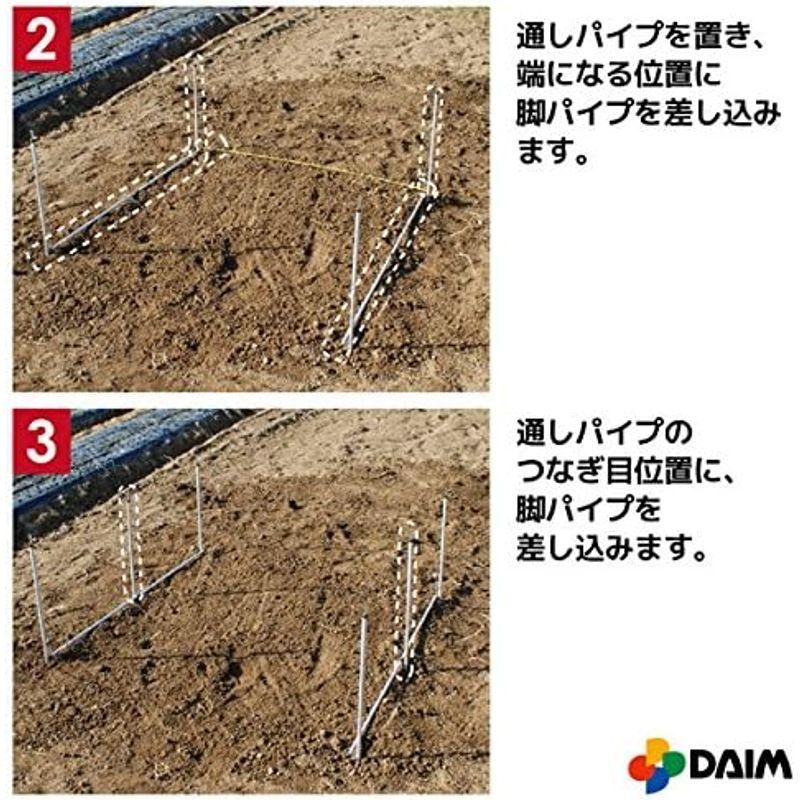 DAIM　組立かんたん　雨除け　セット　高さ1.8m×間口1.9ｍ×奥行2.7ｍ　トマト　30cm土中埋め込み時　ワイド　支柱　屋根　トマト