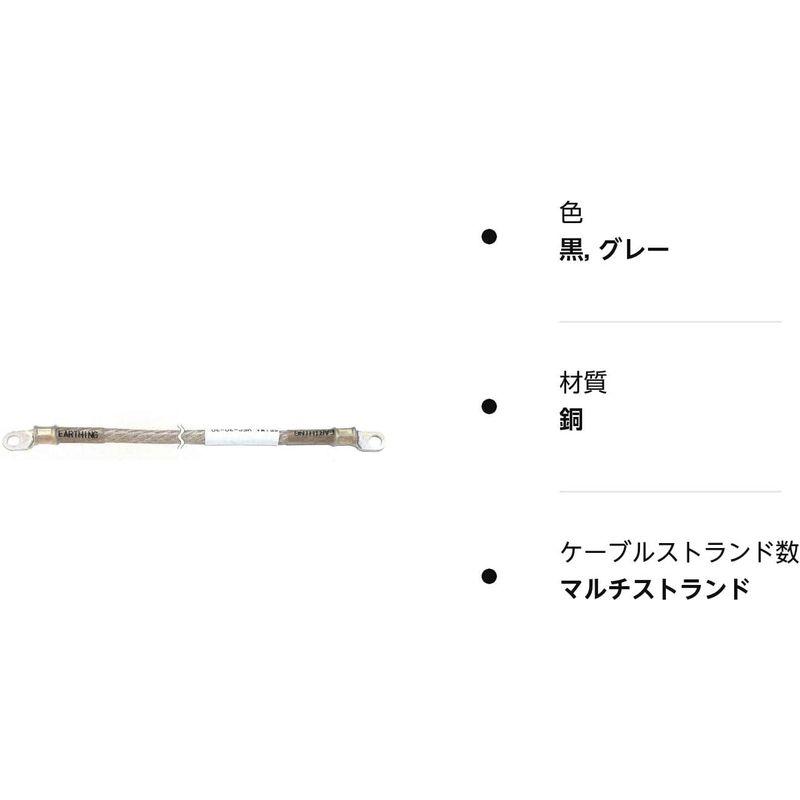 清和工業 日本製 アーシングケーブル 太さ20sq 長さ80cm（HEC-20-80）