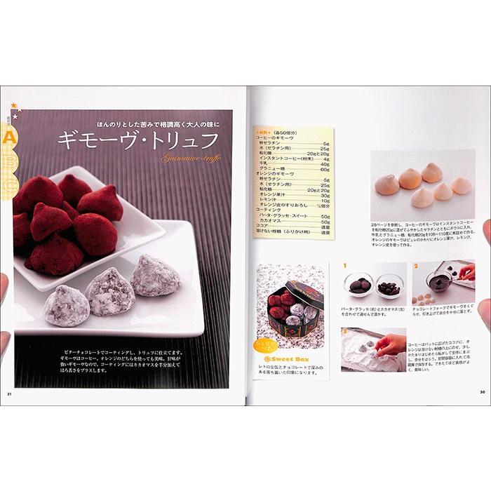 ひとくちサイズのきらきらプチ スイーツ レシピ 料理 お菓子 バーゲン本 バーゲンブック バーゲンブックストアb Books 通販 Yahoo ショッピング