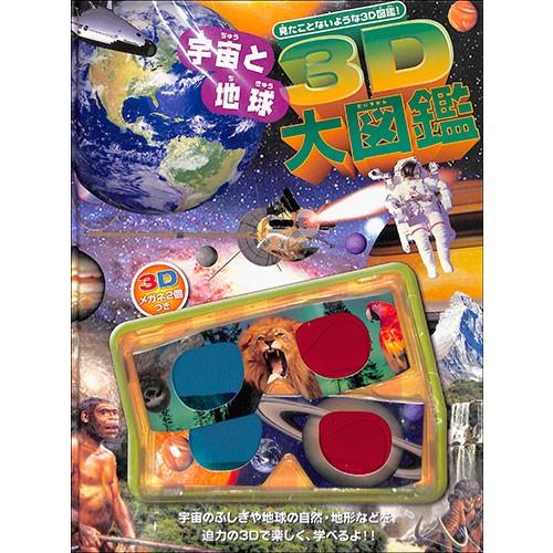 児童書 学習 小学生向け 児童書 学習 絵本 ギガランキングｊｐ