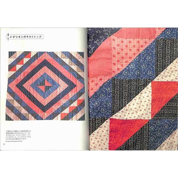 世界のかわいいパッチワーク キルト 手芸 バーゲンブック バーゲン本 バーゲンブックストアb Books 通販 Yahoo ショッピング