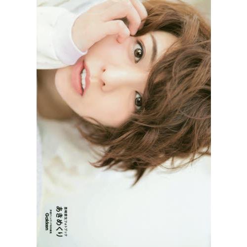 公式 その他 新品本のバーゲンブックです 古本 中古本ではありません 豊崎愛生フォトブック あきめぐり 声優 タレント アイドル バーゲンブック バーゲン本 Www Threeriversofs Com