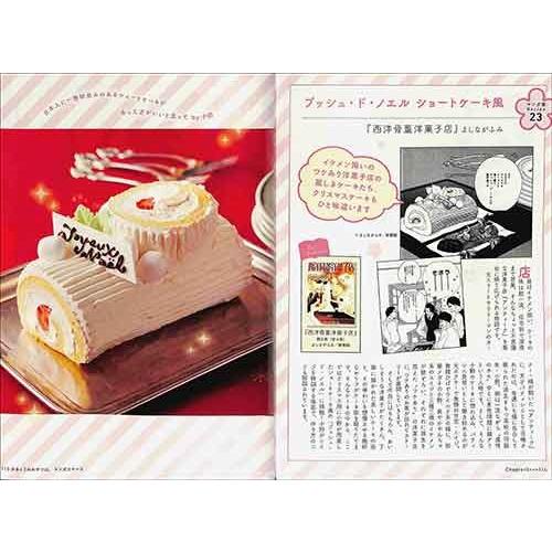 きょうのごはんは マンガ飯 レシピ バーゲンブック バーゲン本 バーゲンブックストアb Books 通販 Yahoo ショッピング