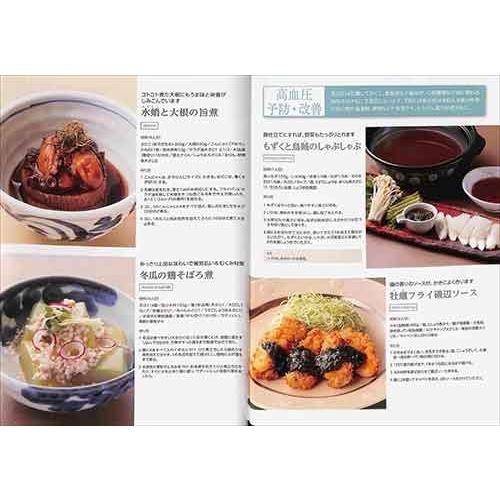 和食 で １００歳まで元気に生きる レシピ バーゲンブック バーゲン本 Bb06144 バーゲンブックストアb Books 通販 Yahoo ショッピング