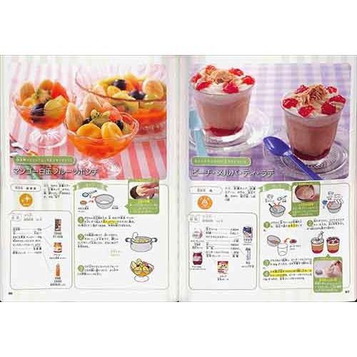 こどもパティシエ マジカルレシピ 料理 バーゲンブック バーゲン本 バーゲンブックストアb Books 通販 Yahoo ショッピング