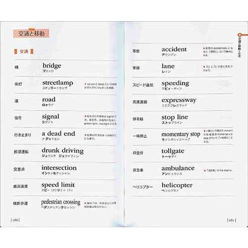 ええやん 京都 寺社 バーゲンブック バーゲン本 バーゲンブックストアb Books 通販 Yahoo ショッピング