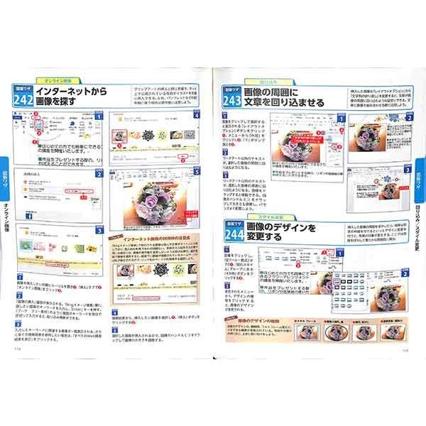 エクセル ワード パワポ エクセル関数 バーゲンブック バーゲン本 バーゲンブックストアb Books 通販 Yahoo ショッピング