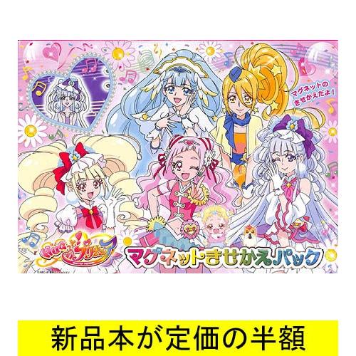 ｈｕｇっと プリキュア マグネットきせかえパック アニメ 児童書 バーゲンブック バーゲン本 バーゲンブックストアb Books 通販 Yahoo ショッピング