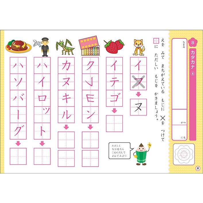 学習ドリル 小学生 低学年 まなびグングンドリル3冊セット てんつなぎめいろ たしざんひきざん ことばのよみかき St バーゲンブックストアb Books 通販 Yahoo ショッピング