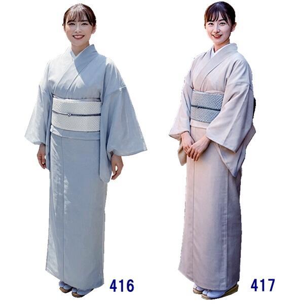 【H・L 絽きもの 単品】無地（全7色 M・L）洗える ポリエステル 夏 7月 8月 女子会 イベント カジュアル 普段着【E】 | H.L | 06