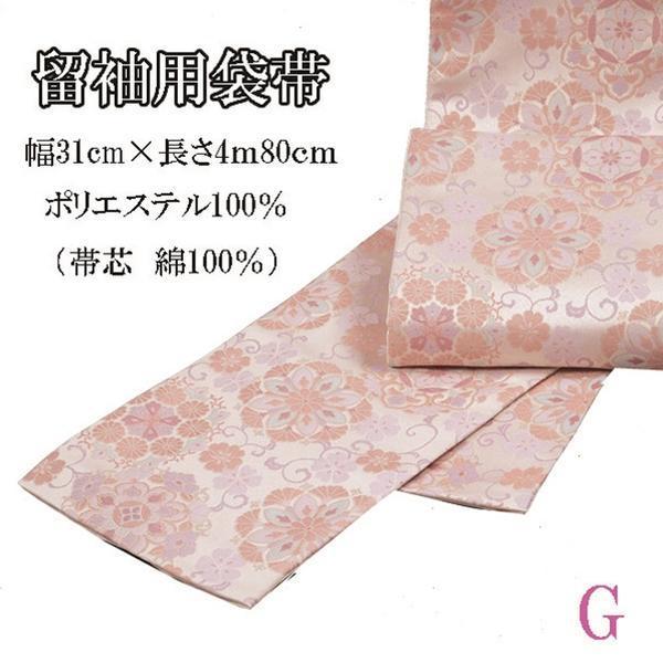 H.L 黒留袖セット 『飛鶴』【2】「五三桐」紋付（着物 袋帯 襦袢）洗える 礼装 結婚式 披露宴 パーティー | H.L | 05