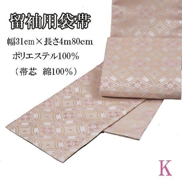 H.L 黒留袖セット 『菊』【4】「五三桐」紋付（着物 袋帯 襦袢）洗える 礼装 結婚式 披露宴 パーティー | H.L | 05