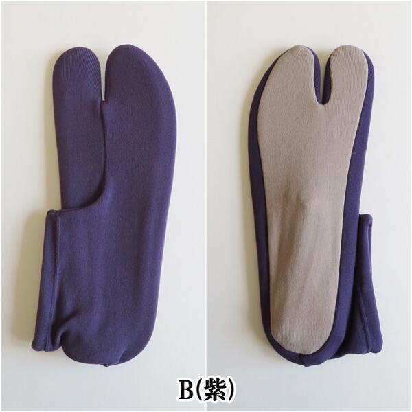 色足袋【日本製】無地 こはぜなし（7色 レディース エンジ 紫 ねずみ ブルーグレー ベージュ モカ茶 黒）フリーサイズ 洗える ストレッチ 足袋【ITO】 |  | 03