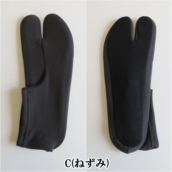 色足袋【日本製】無地 こはぜなし（7色 レディース エンジ 紫 ねずみ ブルーグレー ベージュ モカ茶 黒）フリーサイズ 洗える ストレッチ 足袋【ITO】 |  | 04