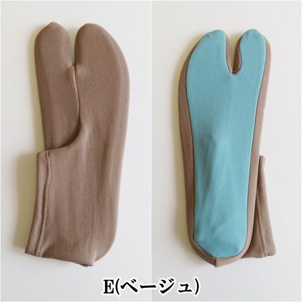 色足袋【日本製】無地 こはぜなし（7色 レディース エンジ 紫 ねずみ ブルーグレー ベージュ モカ茶 黒）フリーサイズ 洗える ストレッチ 足袋【ITO】 |  | 06