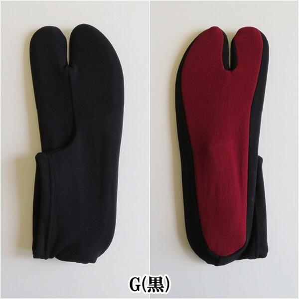 色足袋【日本製】無地 こはぜなし（7色 レディース エンジ 紫 ねずみ ブルーグレー ベージュ モカ茶 黒）フリーサイズ 洗える ストレッチ 足袋【ITO】 |  | 08