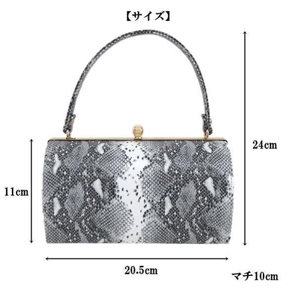 【草履・バッグセット】パイソン柄A へび柄 成人式 卒業式 結婚式 振袖 付下げ フリーサイズ |  | 03