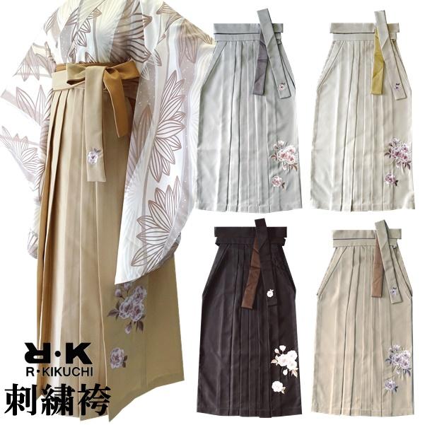 RK 無地刺繍袴】レディース 花柄【単品】袴下帯付き【4サイズ S・M・L 