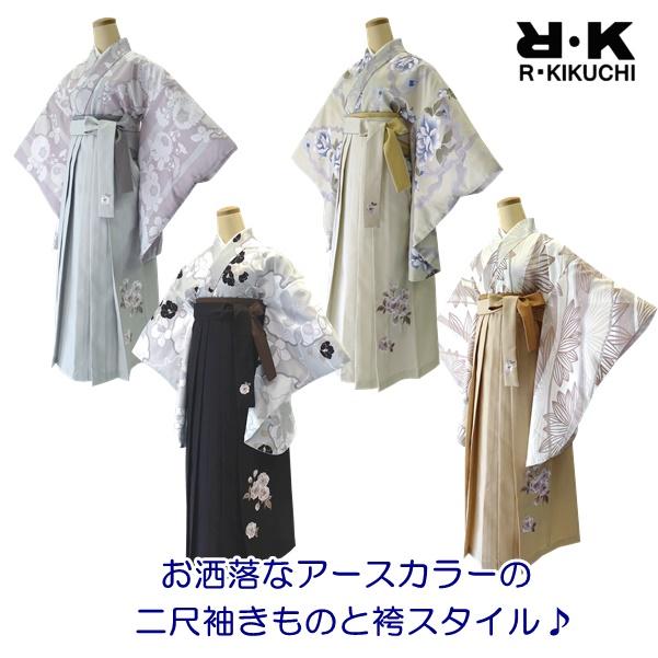RK 無地刺繍袴】レディース 花柄【単品】袴下帯付き【4サイズ S・M・L 