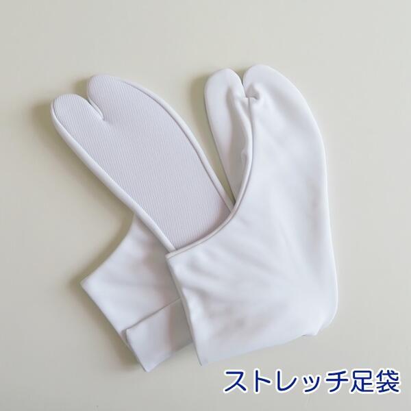 ストレッチ足袋 東レ【4サイズ M〜3L】白足袋 5枚こはぜ ノーアイロン レディース ジュニア メンズ 男女兼用【O】 |  | 03