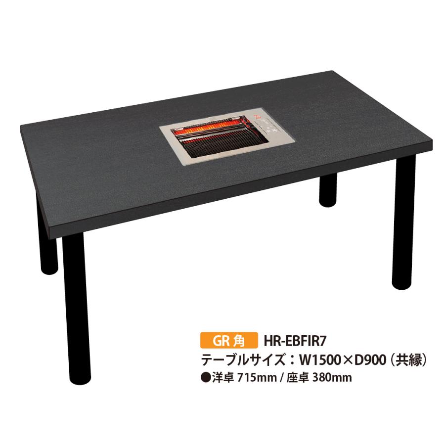 電気式焼肉ロースター【GR角型】W1500 / 593K-共巻（100V） 銀河