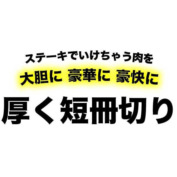 焼き肉 牛肉 上ロース 200g 厚切り 薄切り 選べる （BBQ バーべキュー）焼肉｜bbq｜05