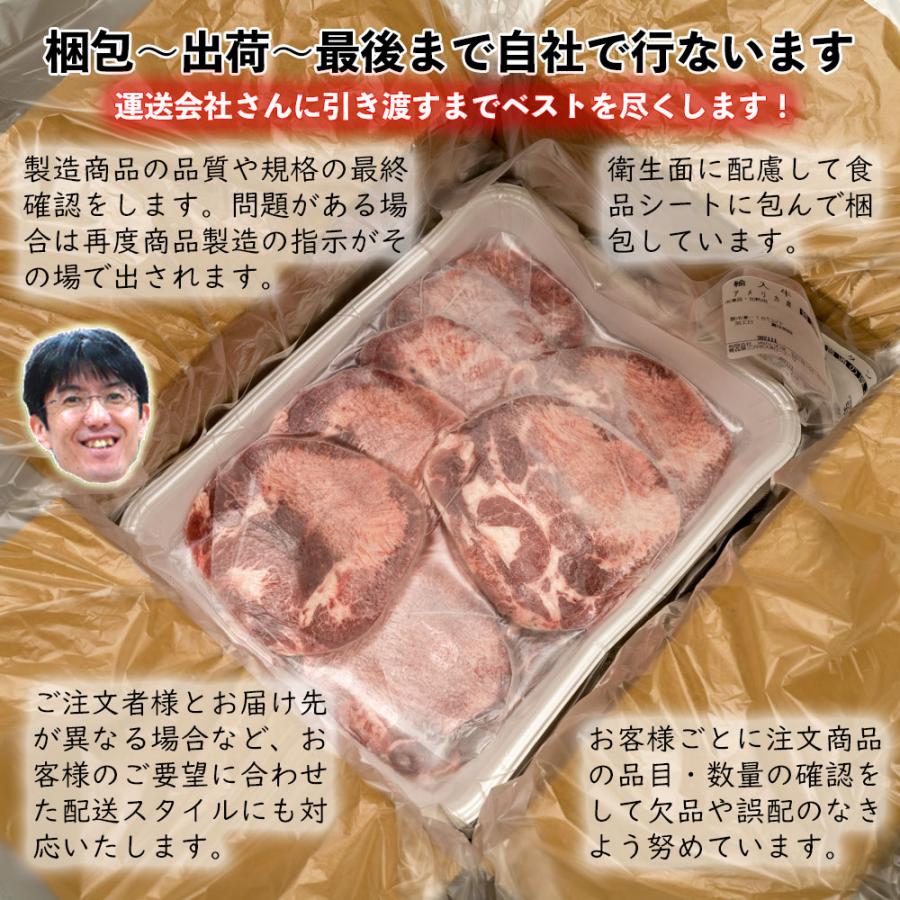 牛タン 焼き肉 500g 冷凍 (厚切り 薄切り 選択可) （BBQ バーべキュー）焼肉｜bbq｜13