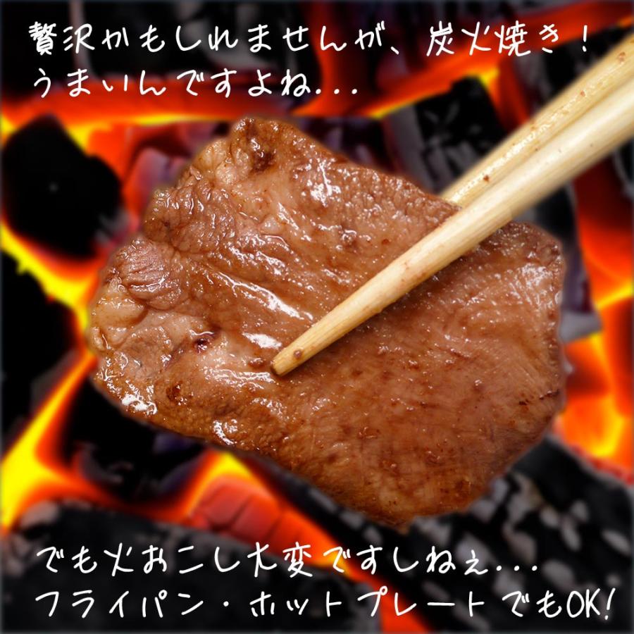 牛タン 焼き肉 200g 冷凍 (厚切り 薄切り 選択可) （BBQ バーべキュー）焼肉｜bbq｜16