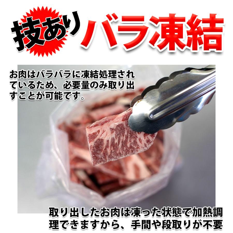 焼き肉 カルビ 牛肉 三角バラ 1kg 冷凍 ばら凍結 自家製タレ付属 焼き肉 バーベキュー BBQ｜bbq｜11