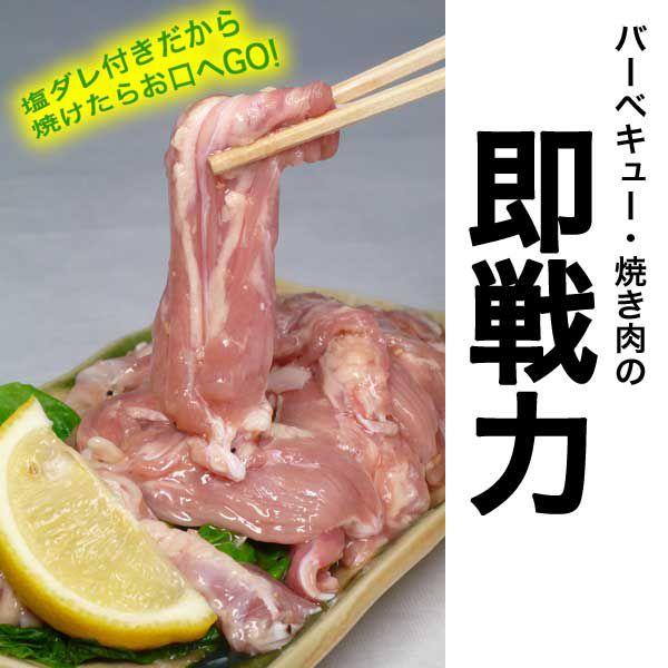 焼き肉 国産 鶏肉 チキン塩カルビ 300g 冷凍 （ネック 首肉） （BBQ バーべキュー）焼肉｜bbq｜02