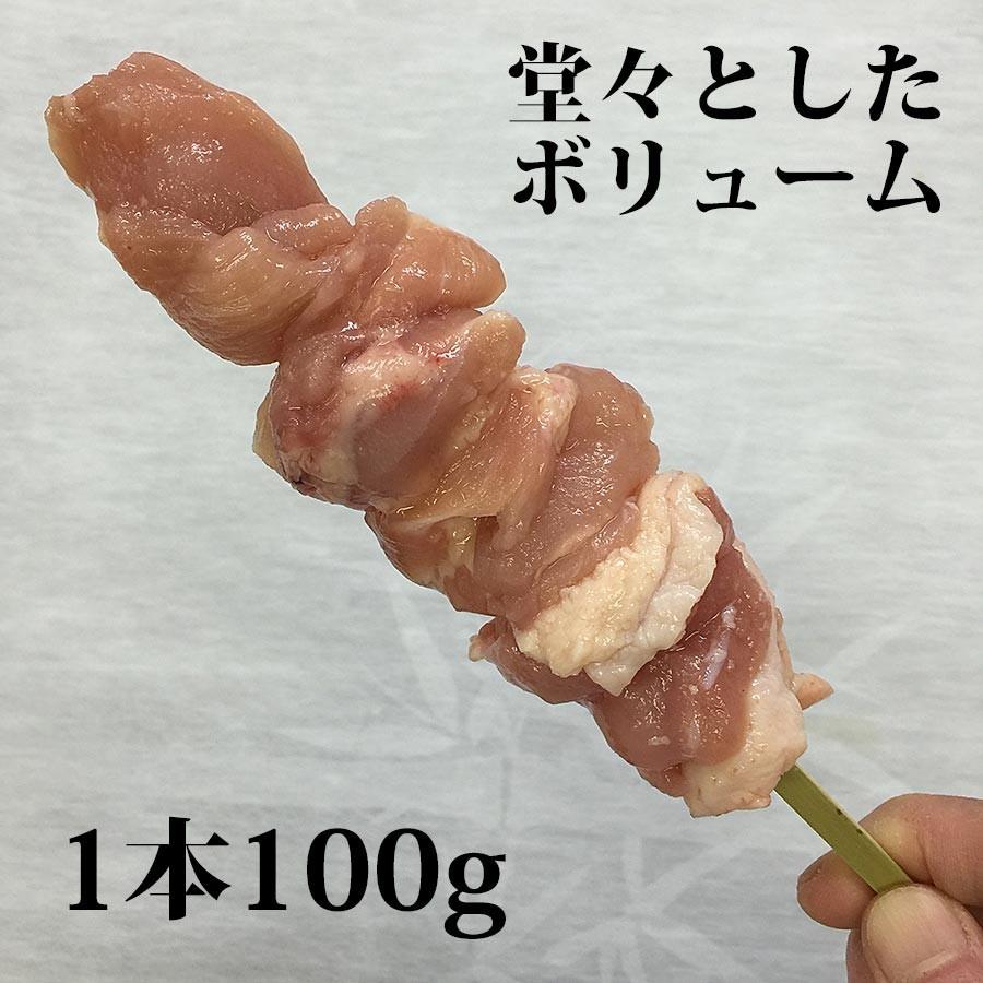 焼き鳥 国産 鶏串 冷凍 60本 (焼鳥 やきとり ヤキトリ 焼き肉 焼き肉）｜bbq｜02